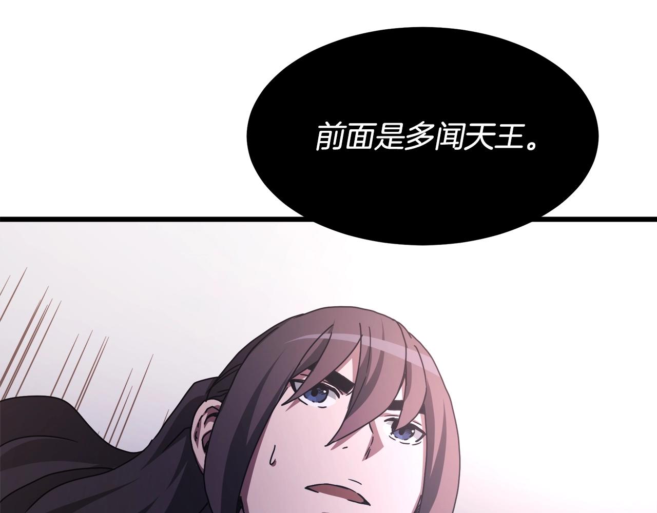第56话 两个选择180