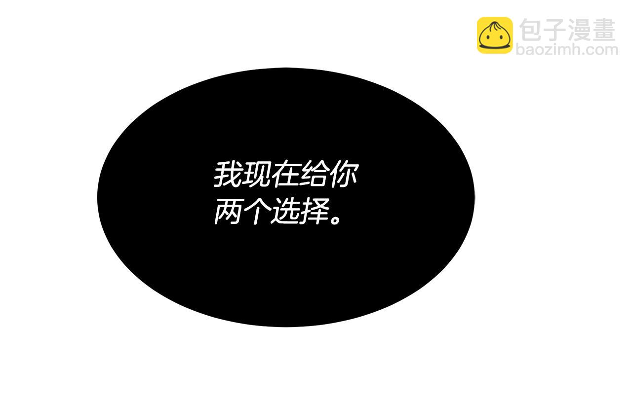 第56话 两个选择183