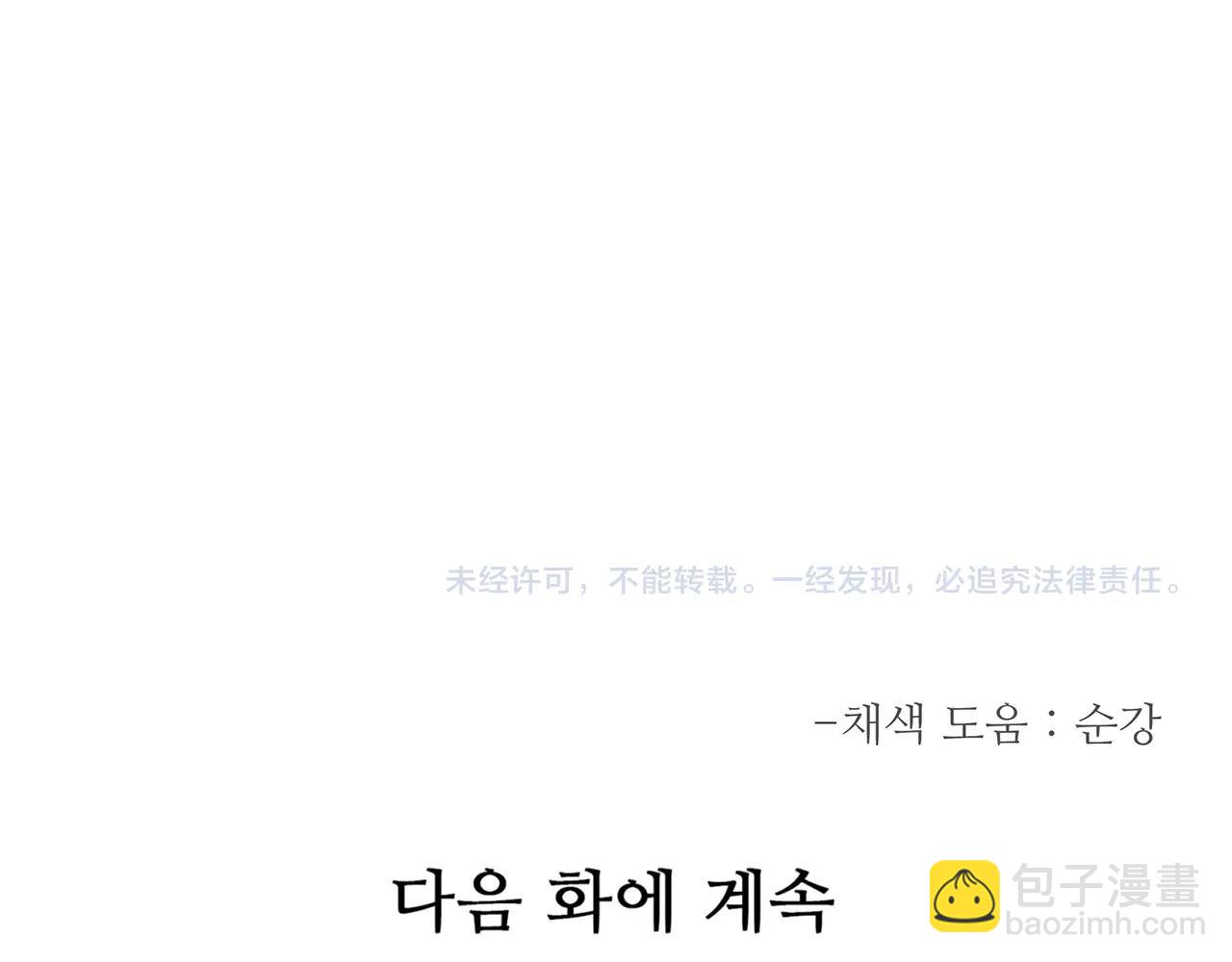 第56话 两个选择184