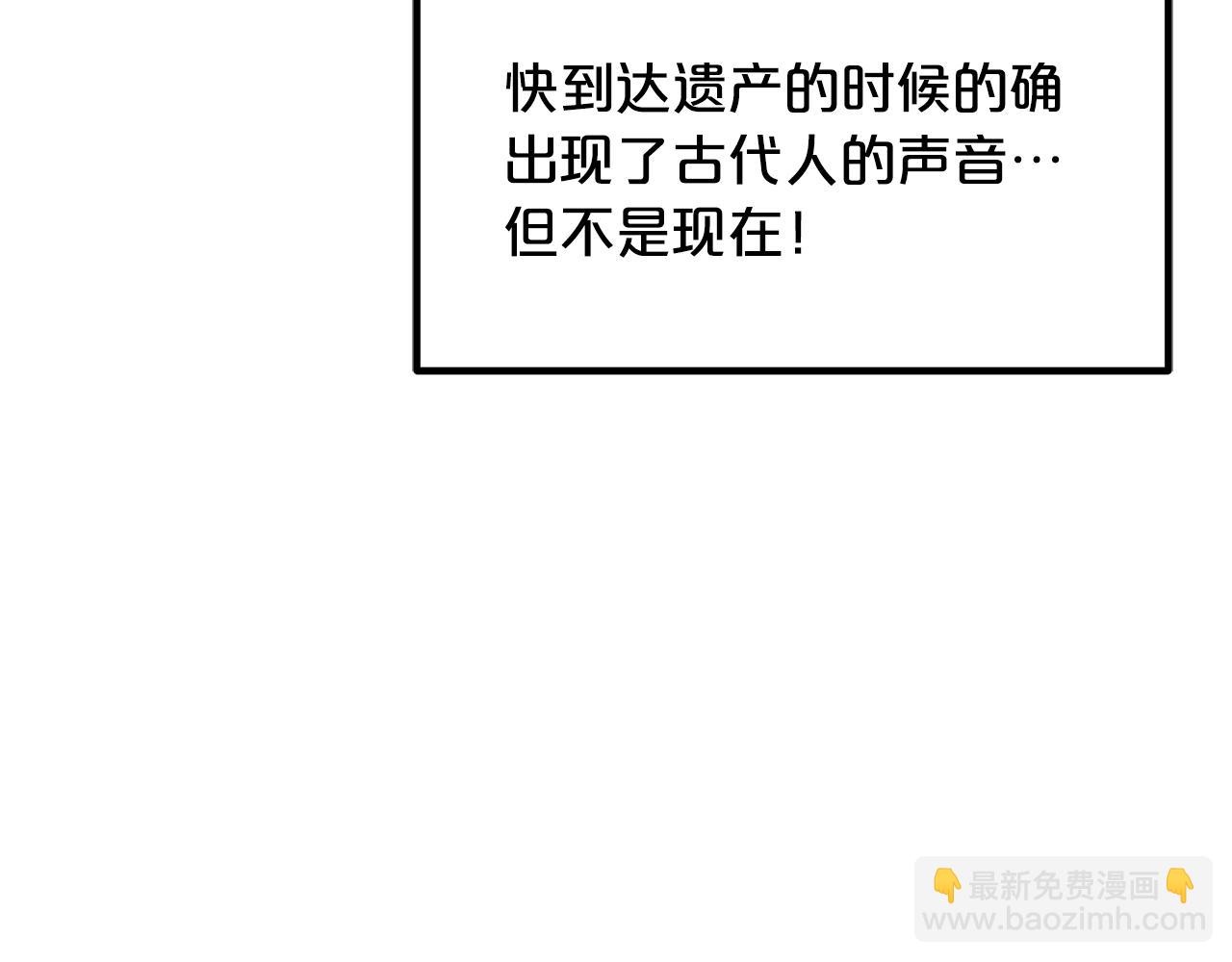 第56话 两个选择22