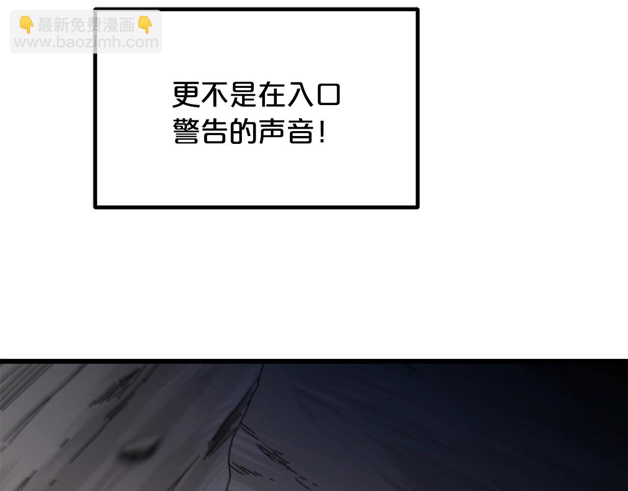 第56话 两个选择23
