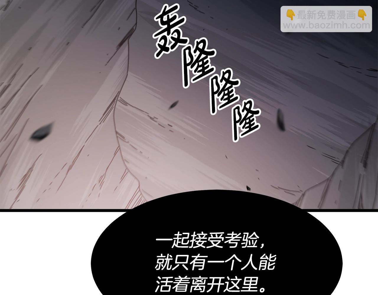 第56话 两个选择24