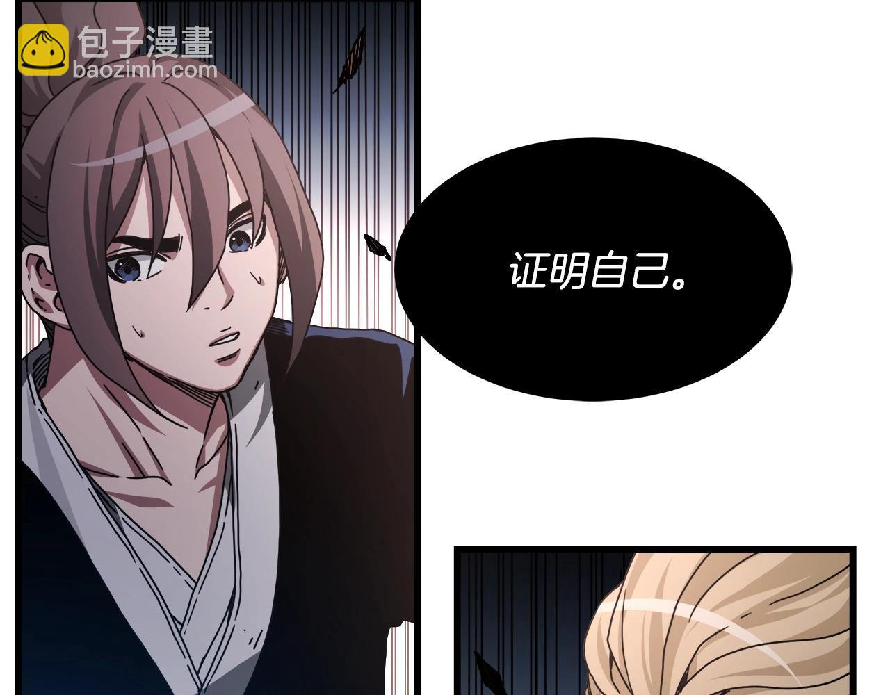 第56话 两个选择33
