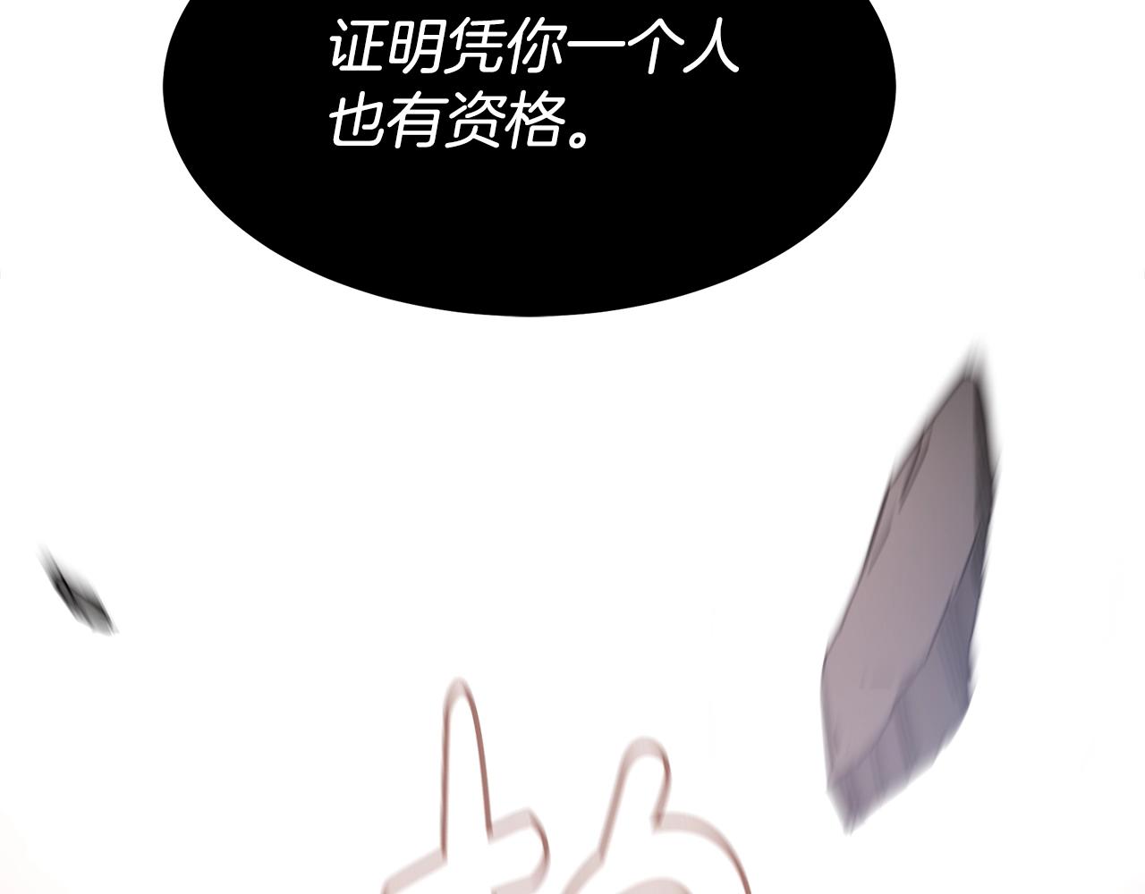 第56话 两个选择36