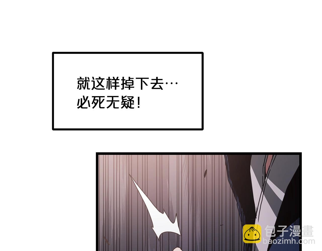 第56话 两个选择55