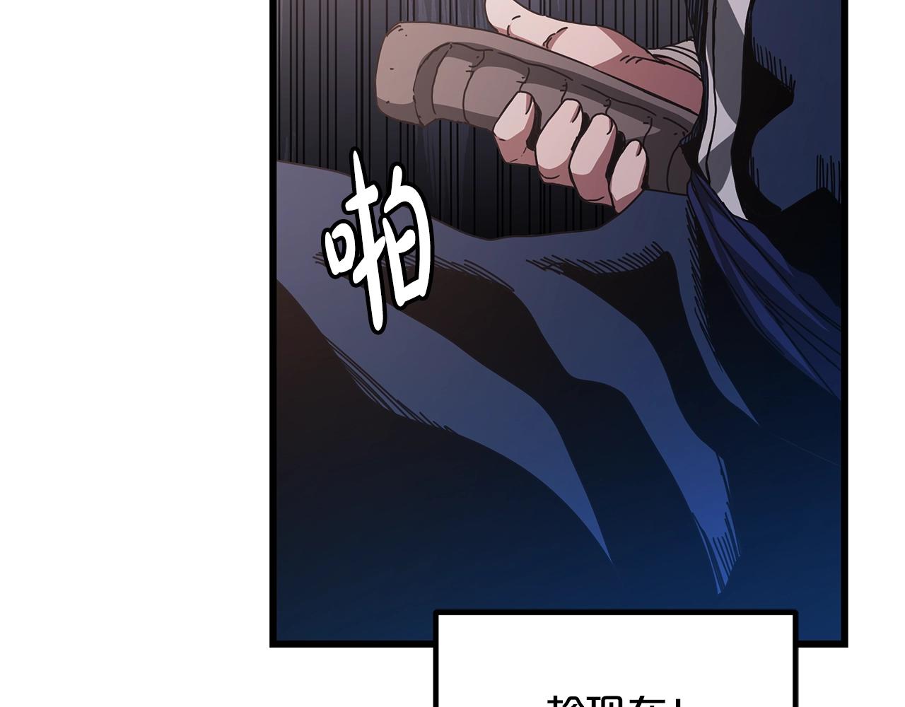 第56话 两个选择56