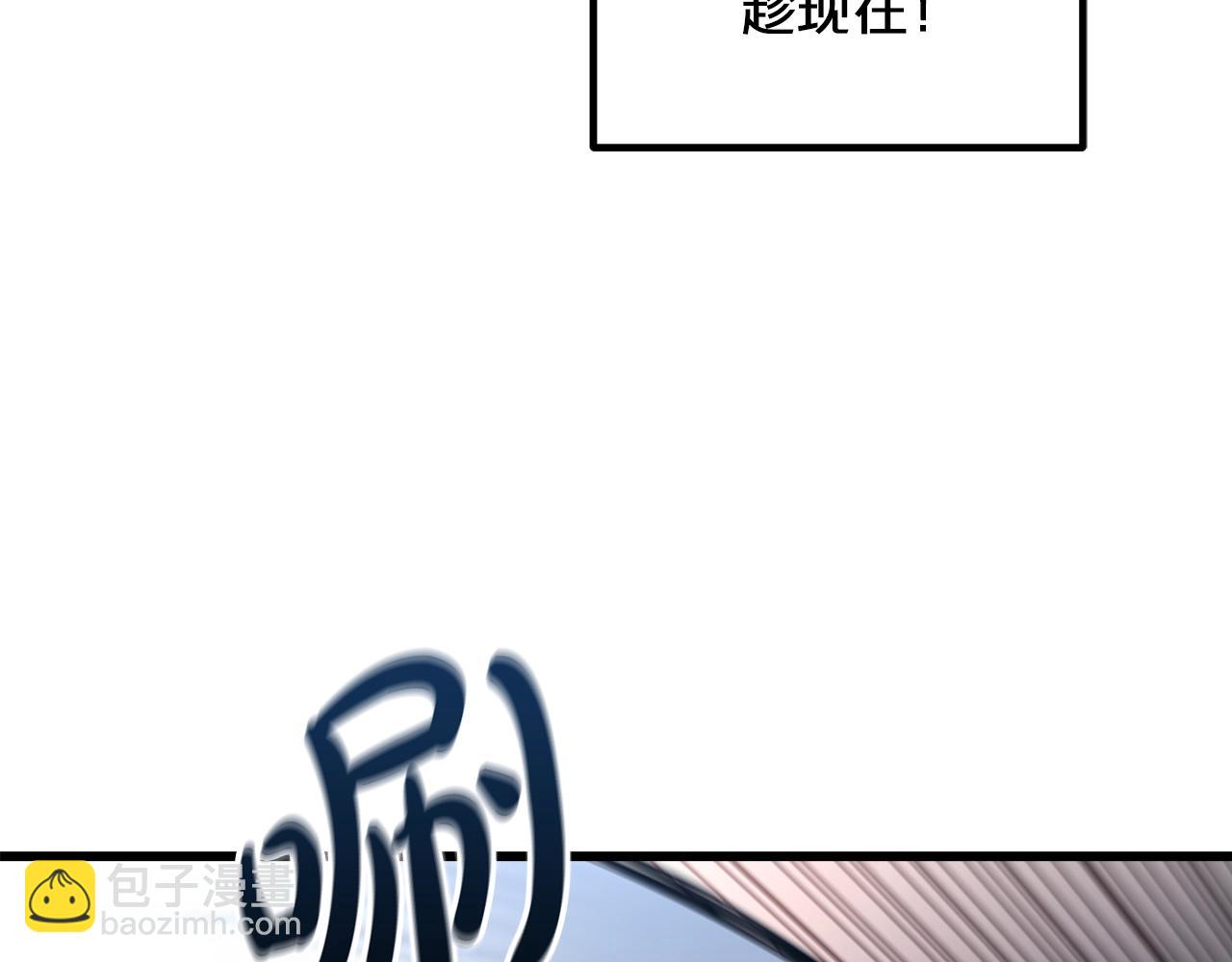 第56话 两个选择57