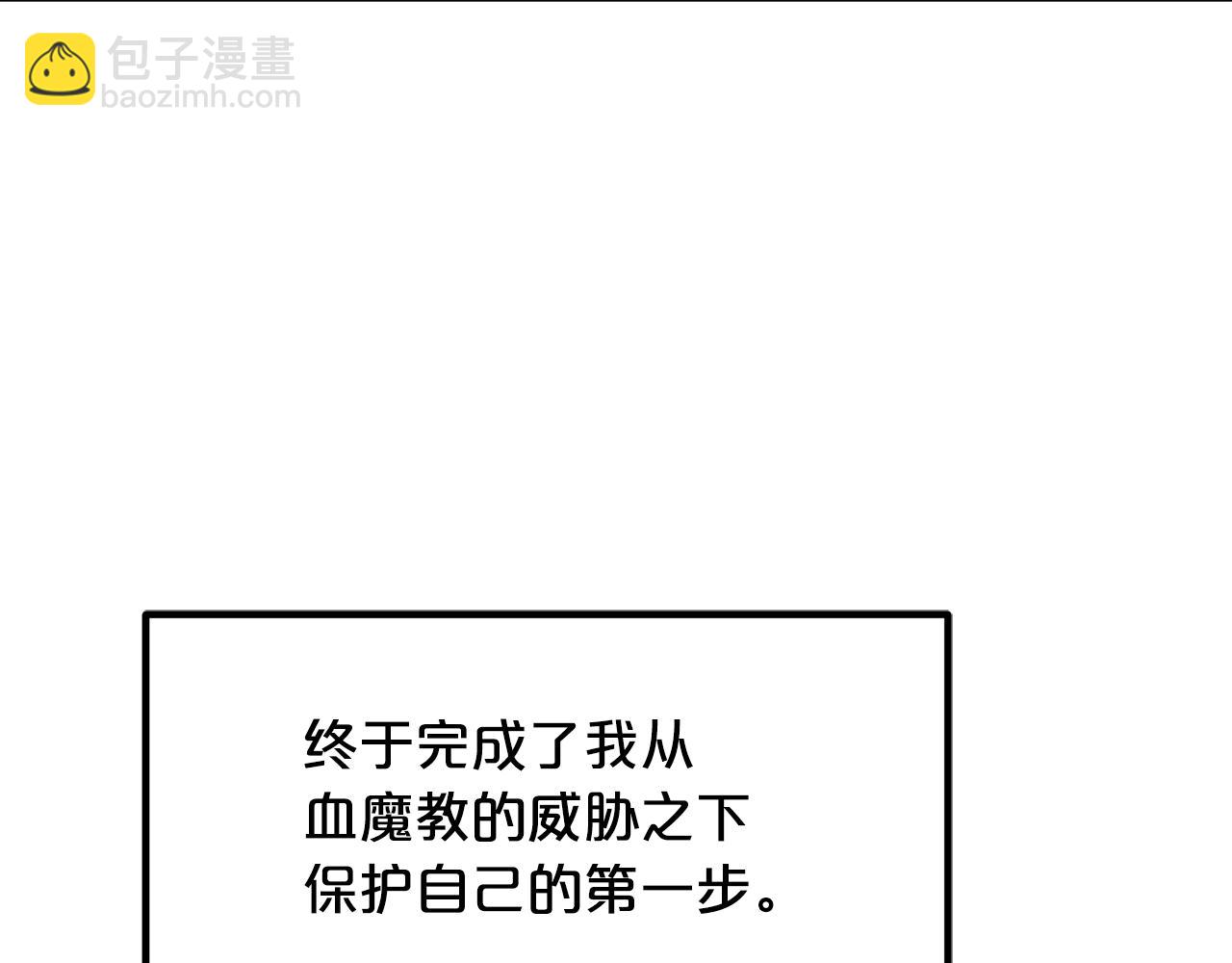 第56话 两个选择6