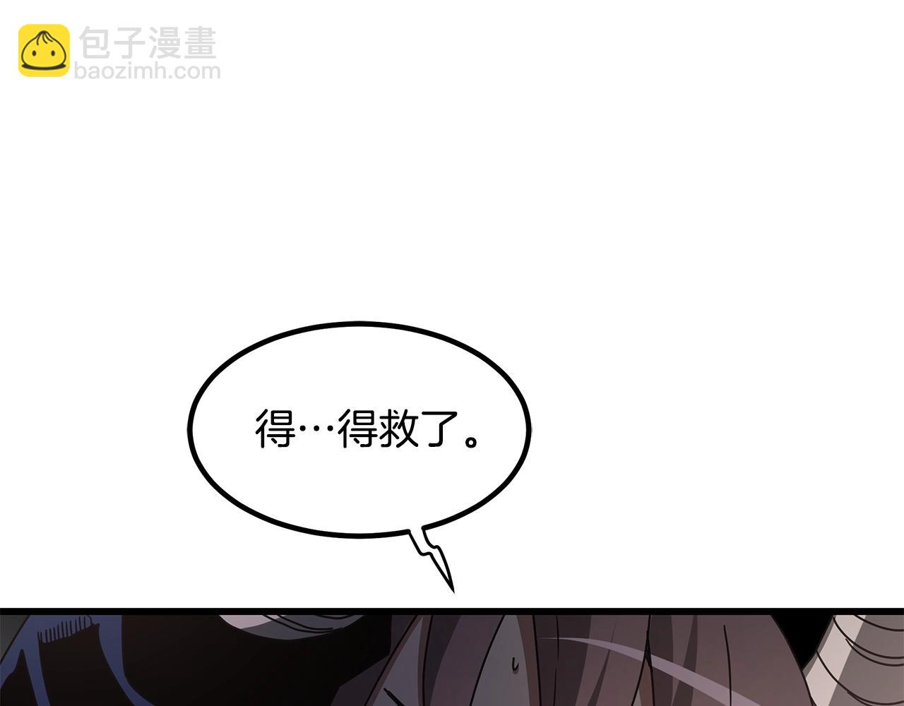 第56话 两个选择75