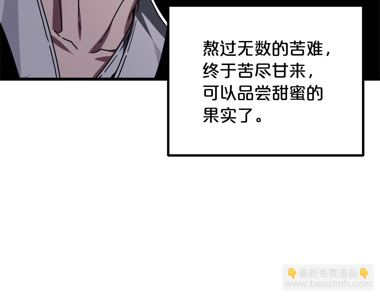 第56话 两个选择8