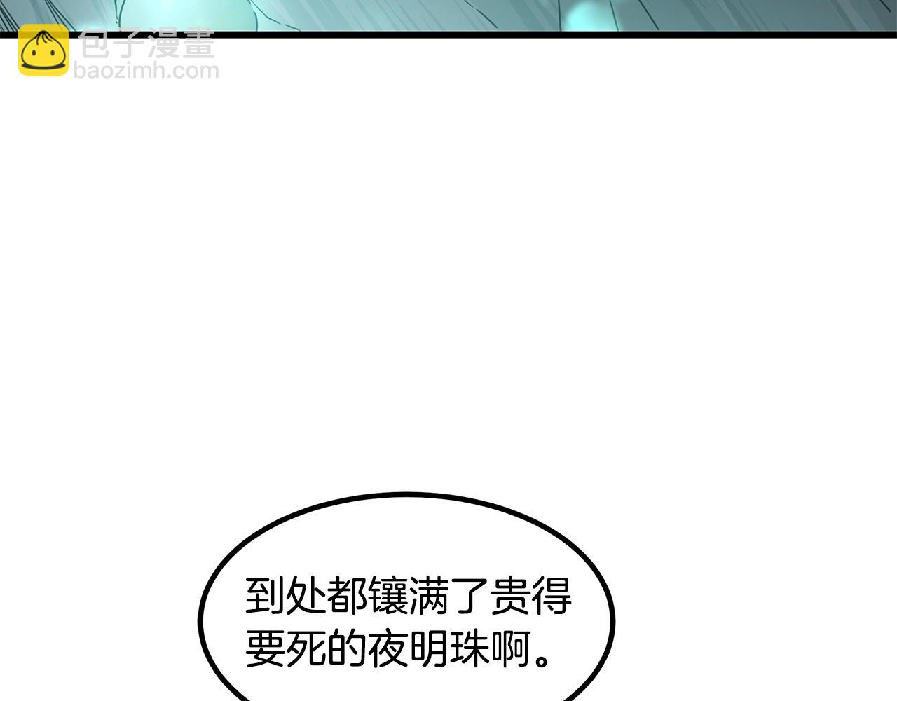 第56话 两个选择83