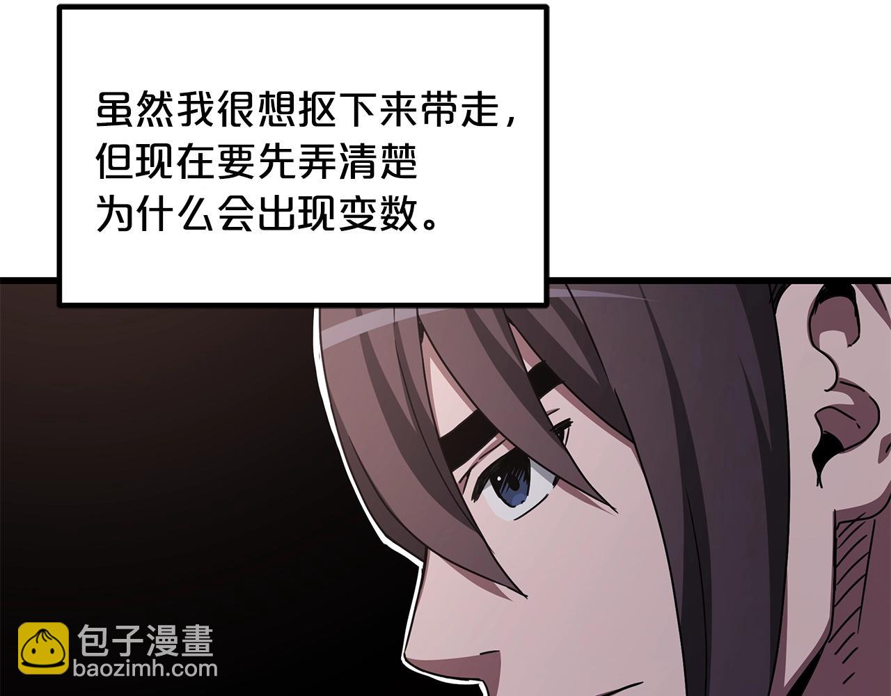 第56话 两个选择86