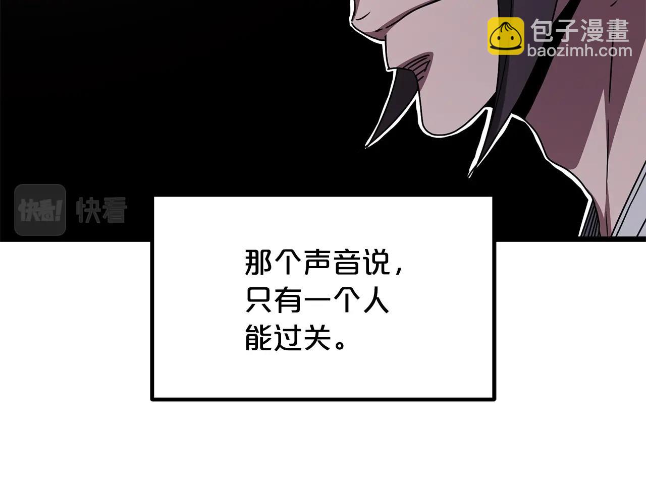 第56话 两个选择87