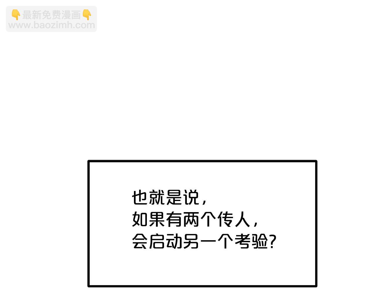 第56话 两个选择88