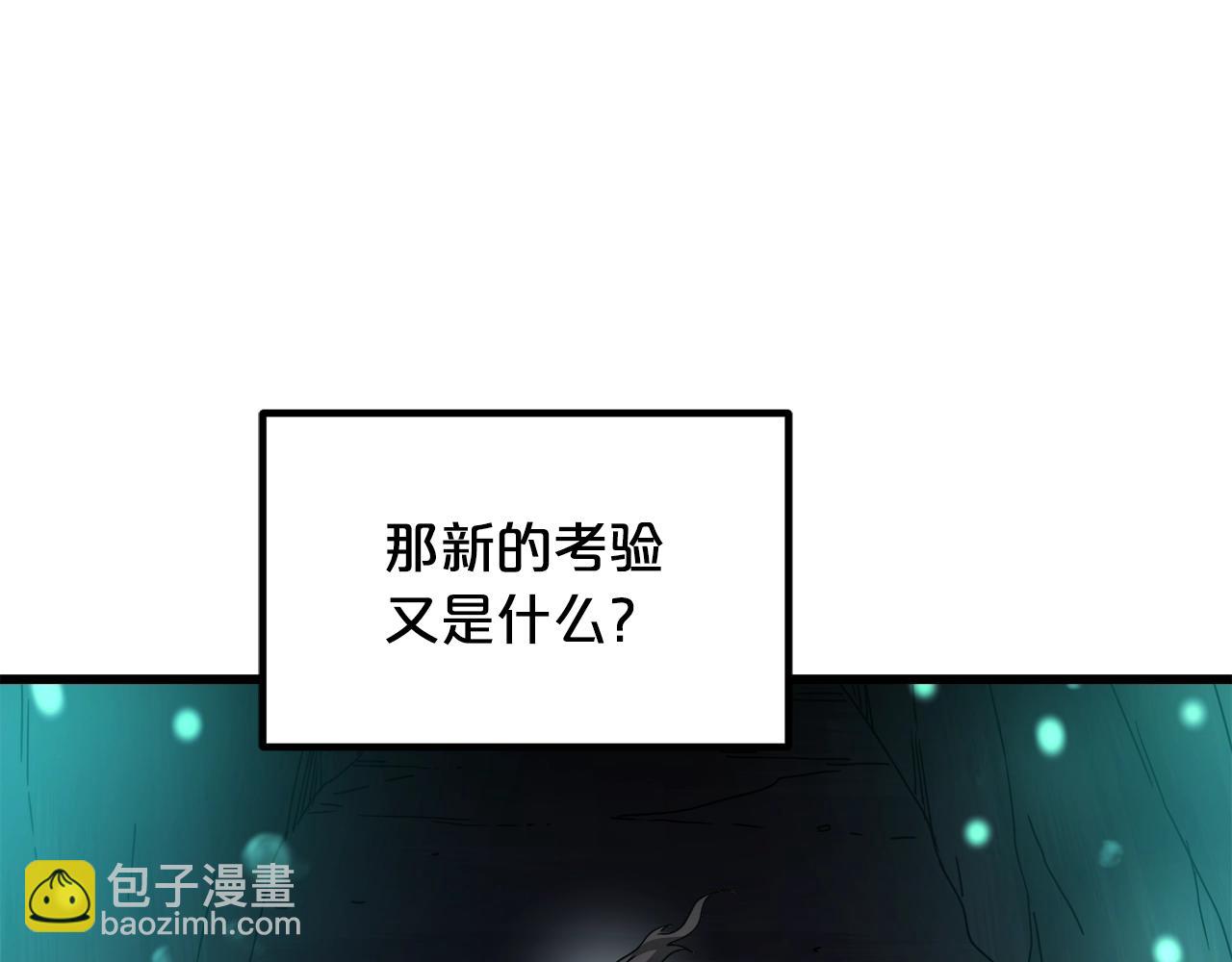 第56话 两个选择90