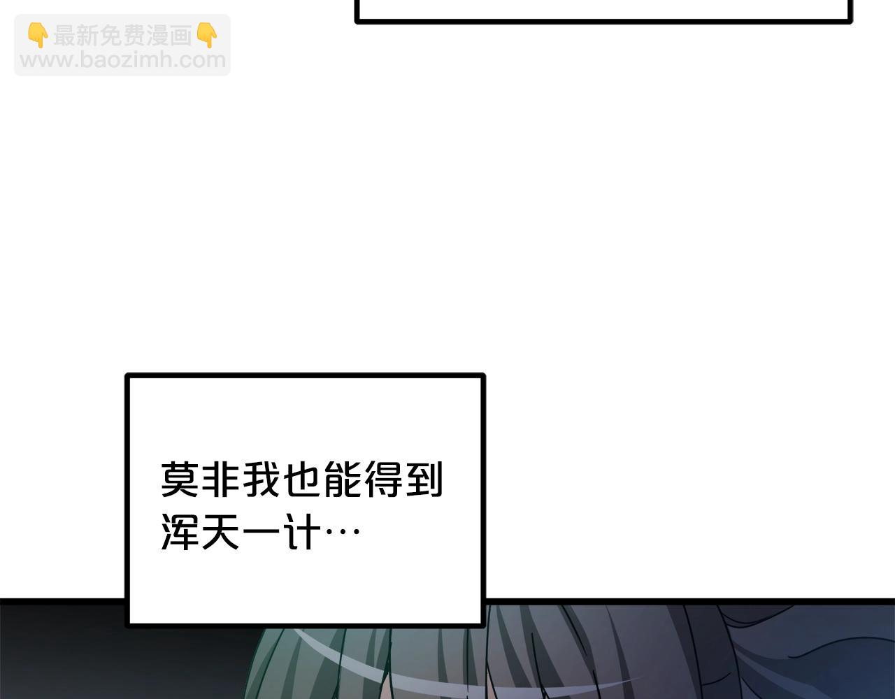第56话 两个选择92