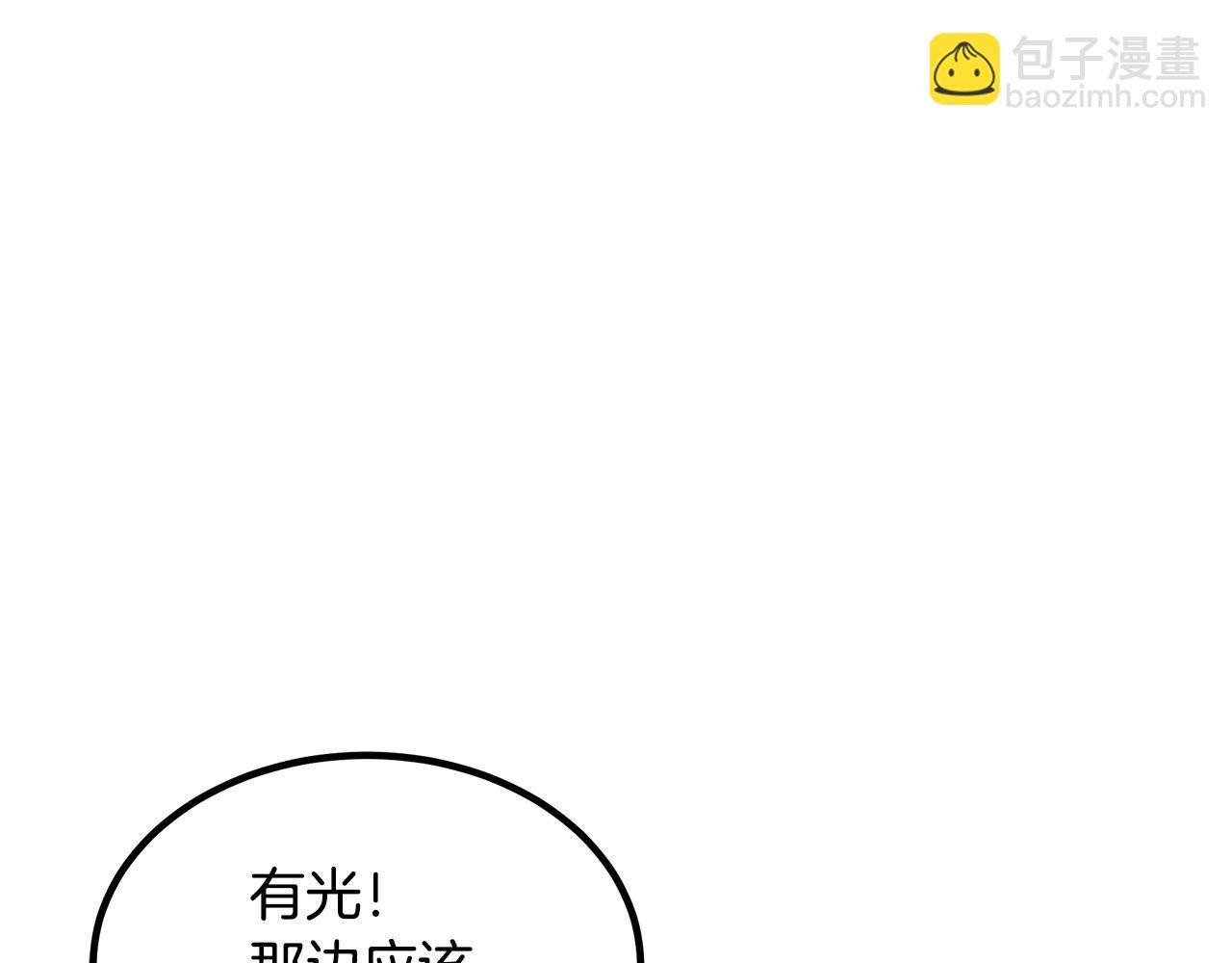 第56话 两个选择94
