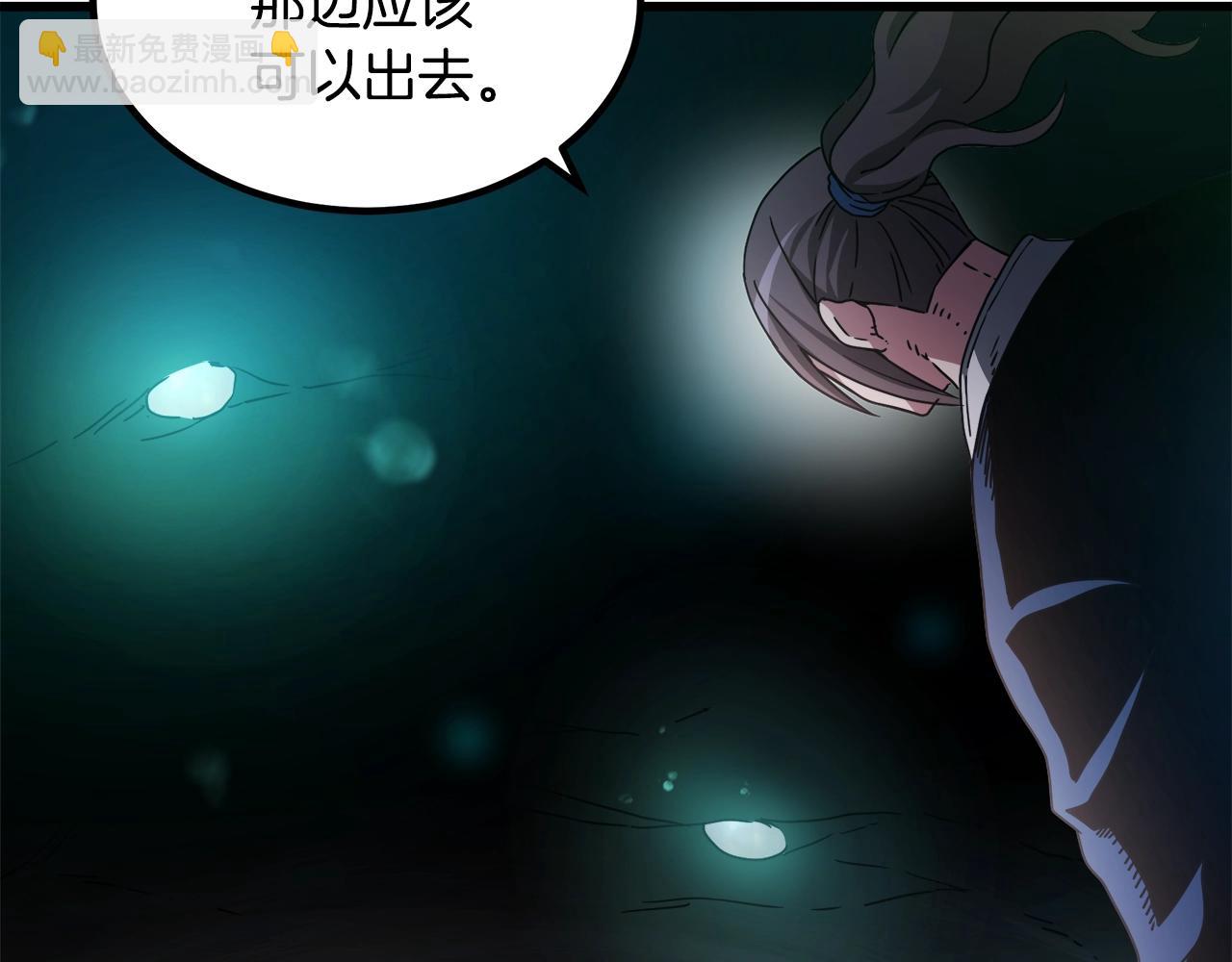 第56话 两个选择95
