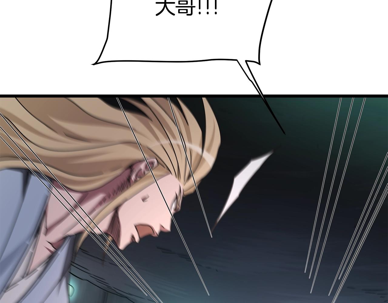 第57话 闪耀100