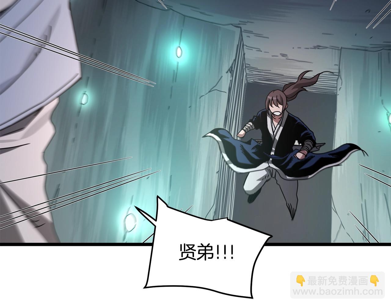 第57话 闪耀101