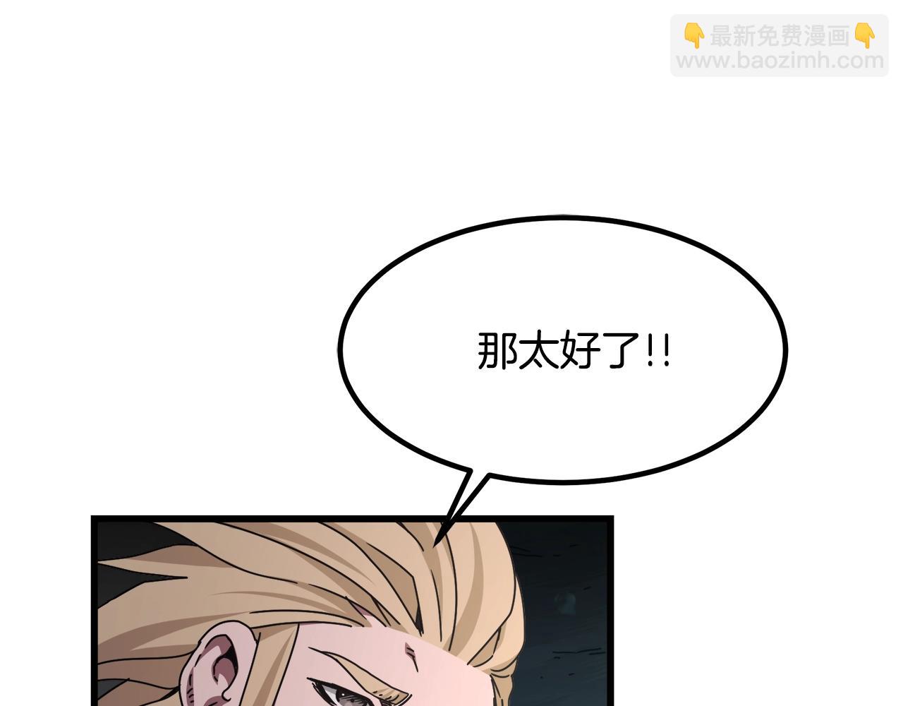 第57话 闪耀109