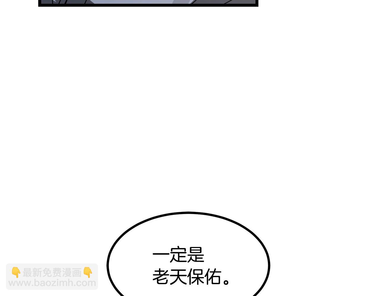 第57话 闪耀111