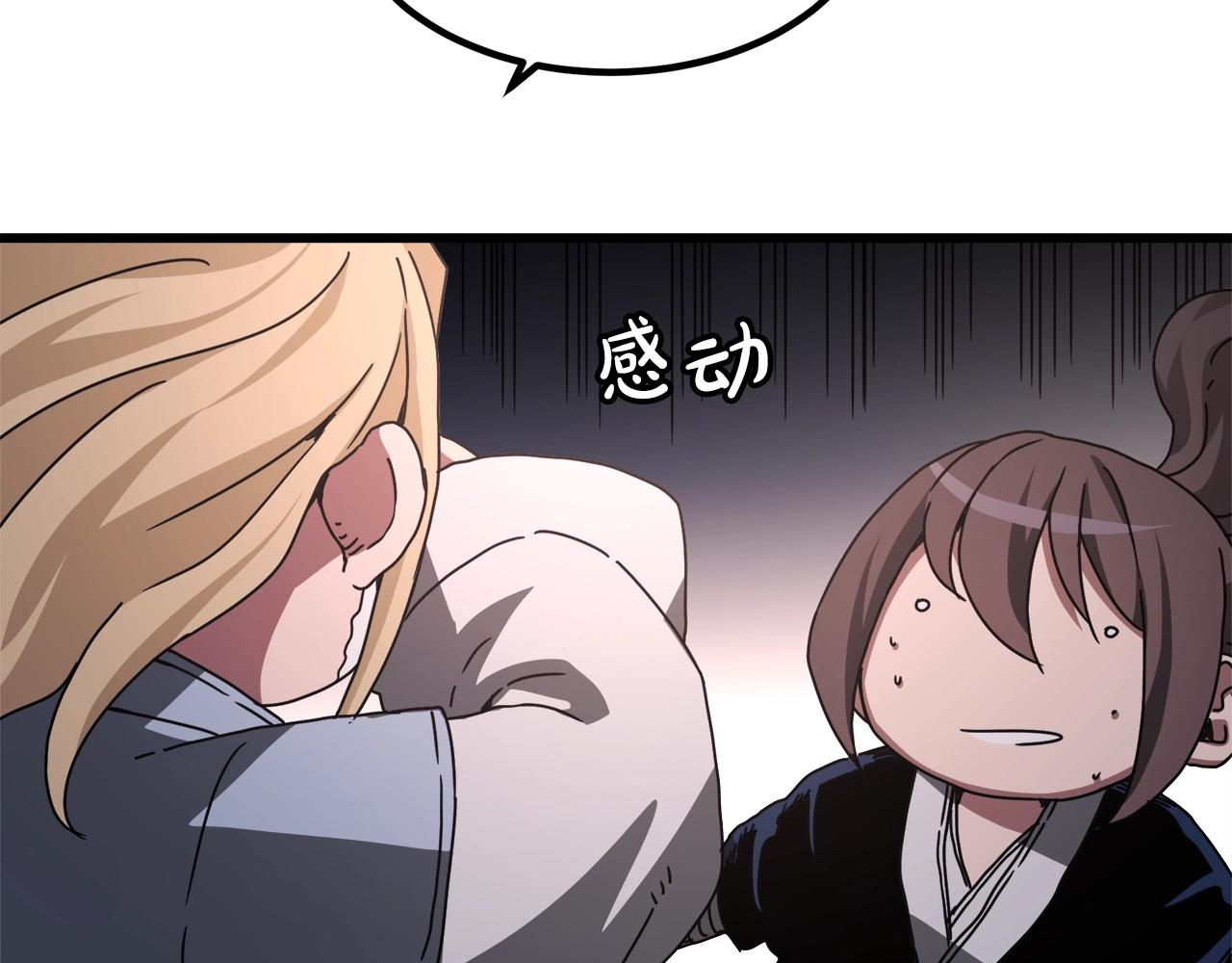 第57话 闪耀112