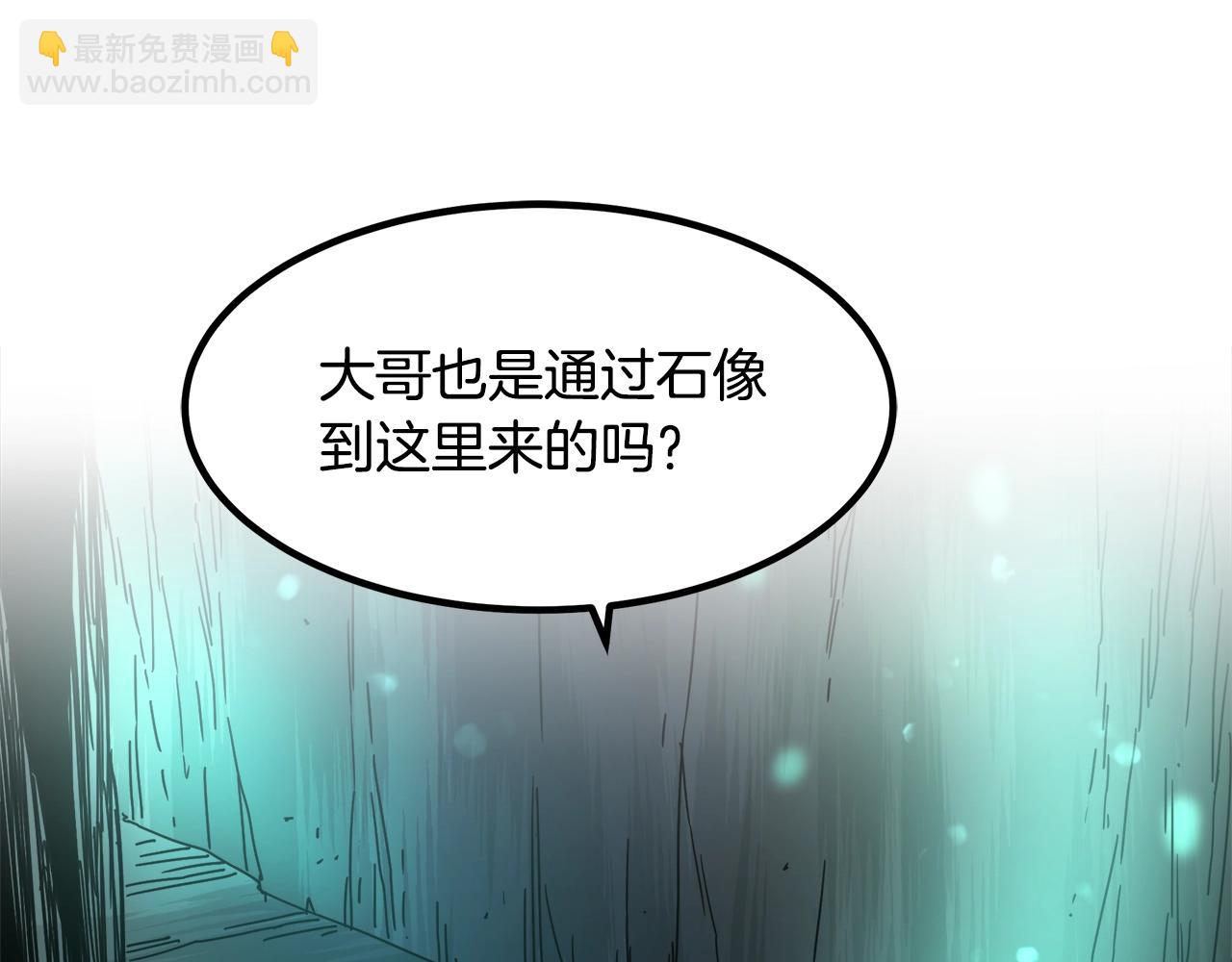 第57话 闪耀114