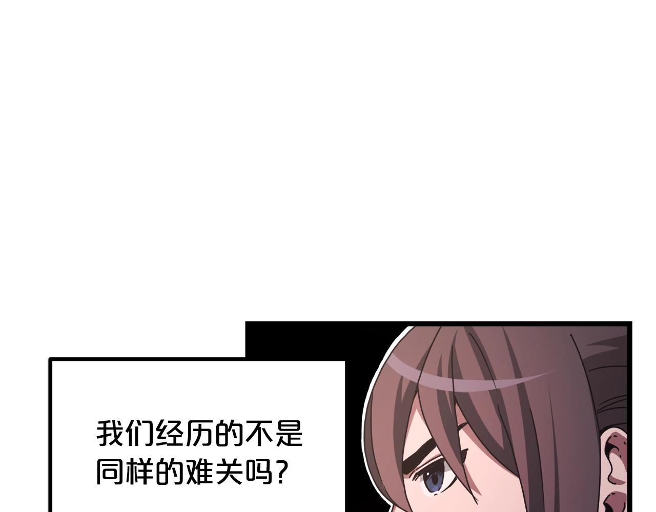 第57话 闪耀117