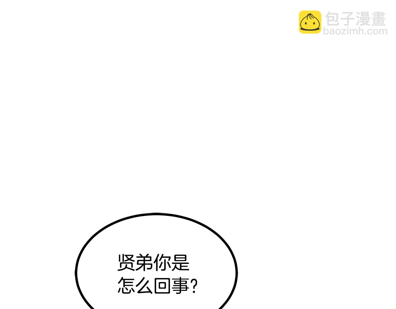 第57话 闪耀119