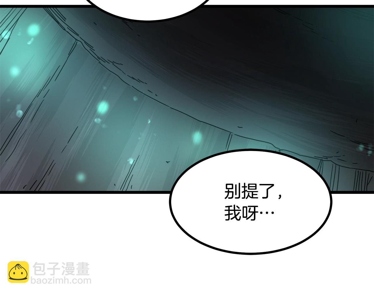 第57话 闪耀120