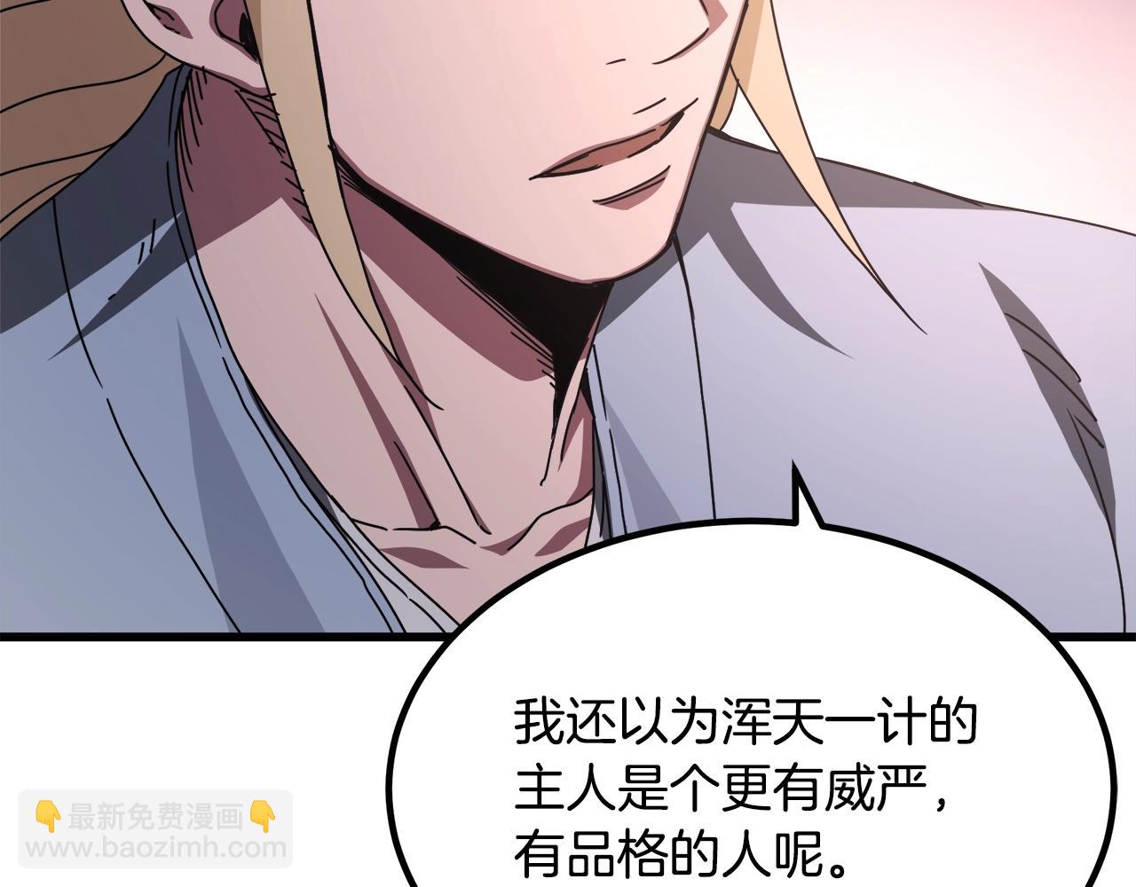 第57话 闪耀126