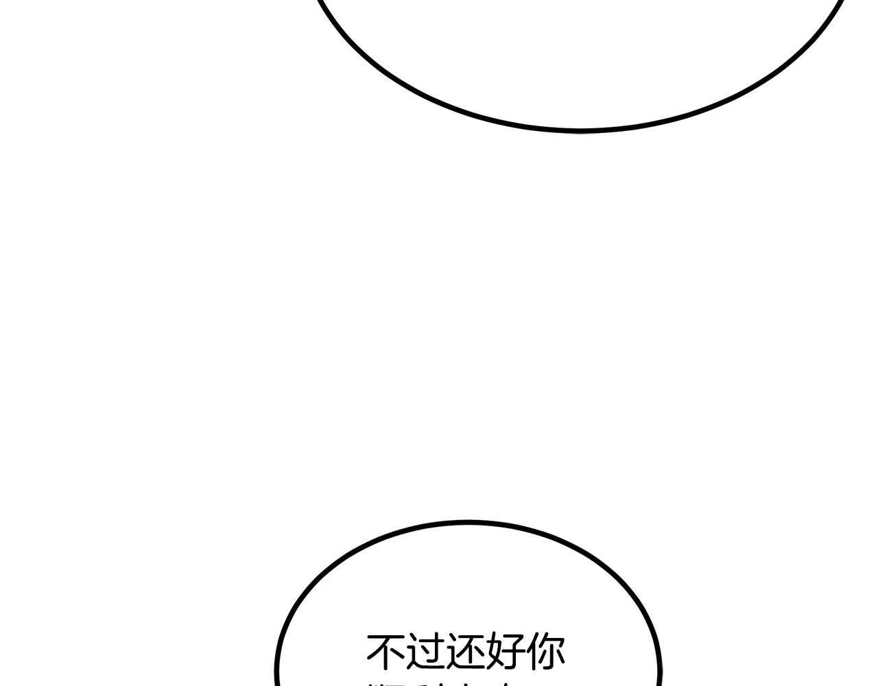 第57话 闪耀127