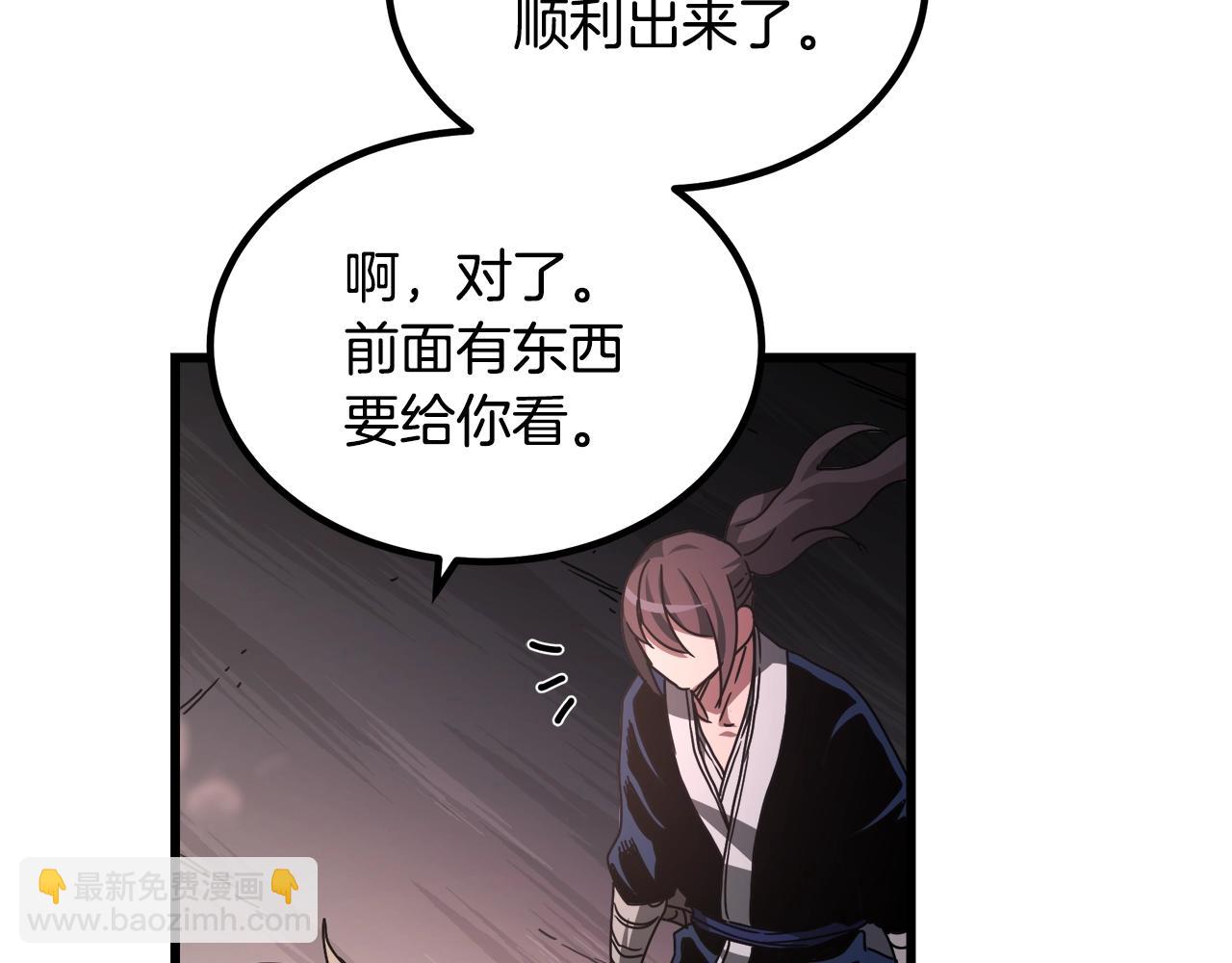 第57话 闪耀128