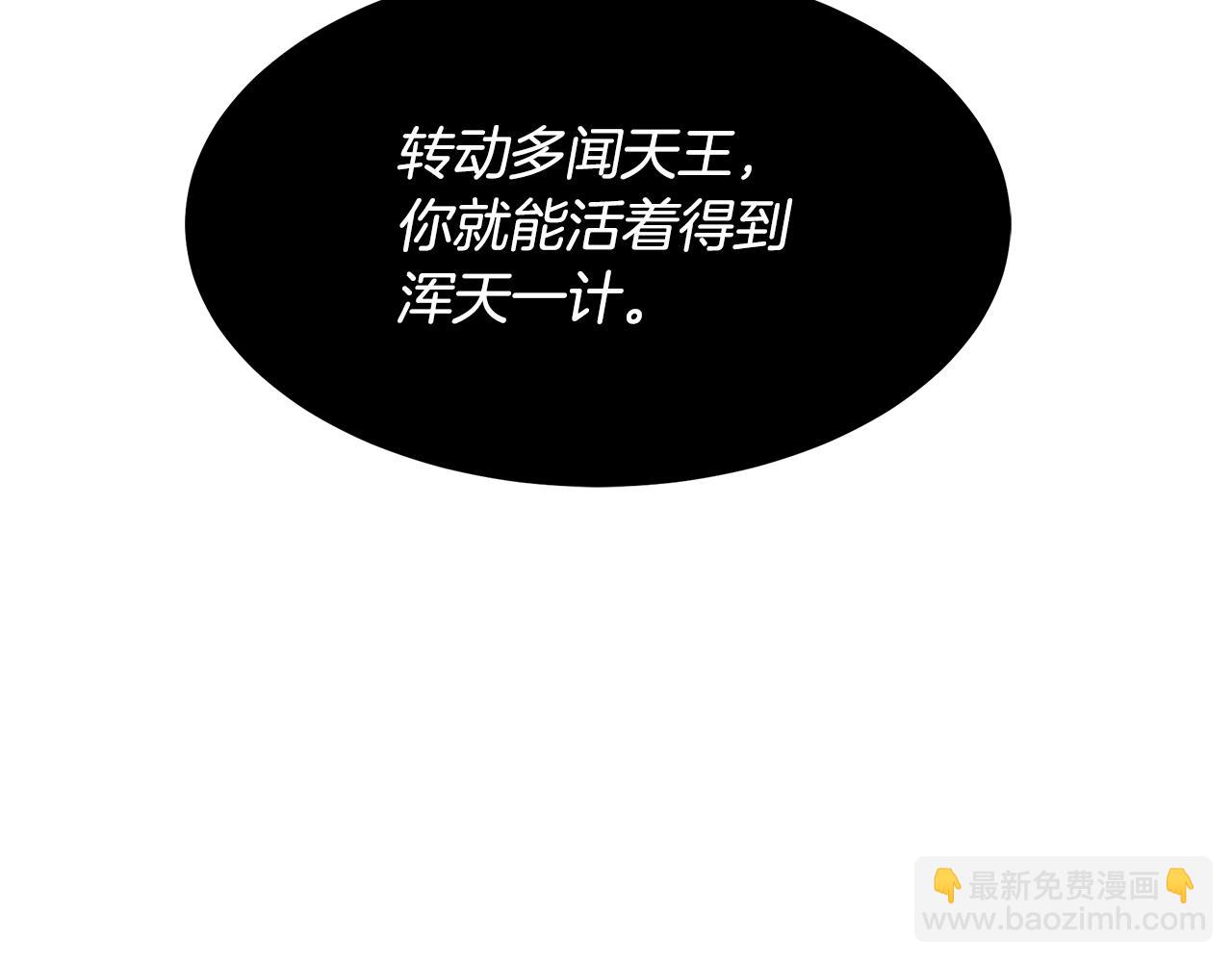 第57话 闪耀13