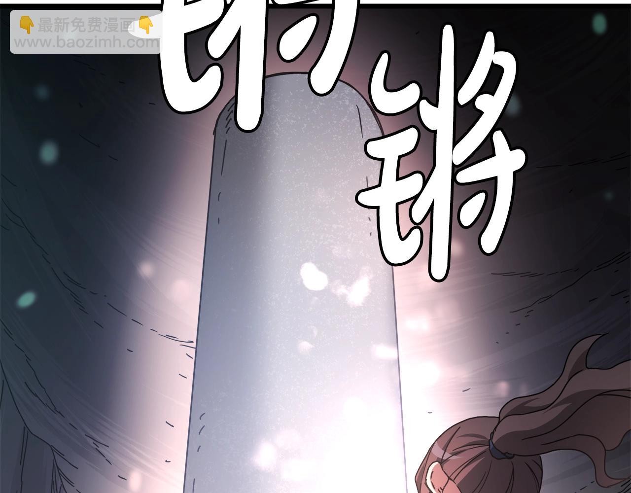 第57话 闪耀131