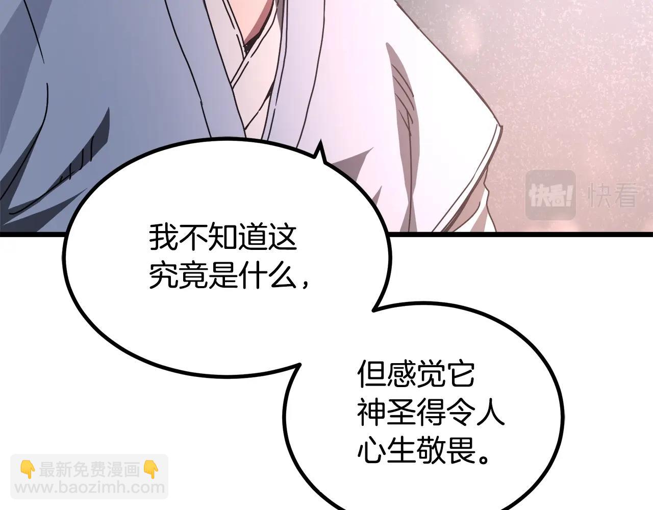 第57话 闪耀135
