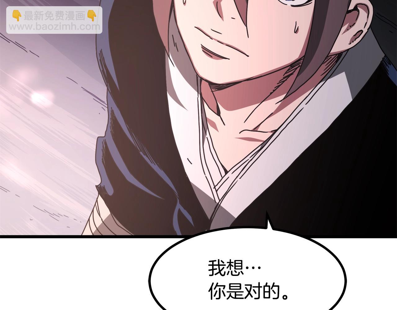 第57话 闪耀138