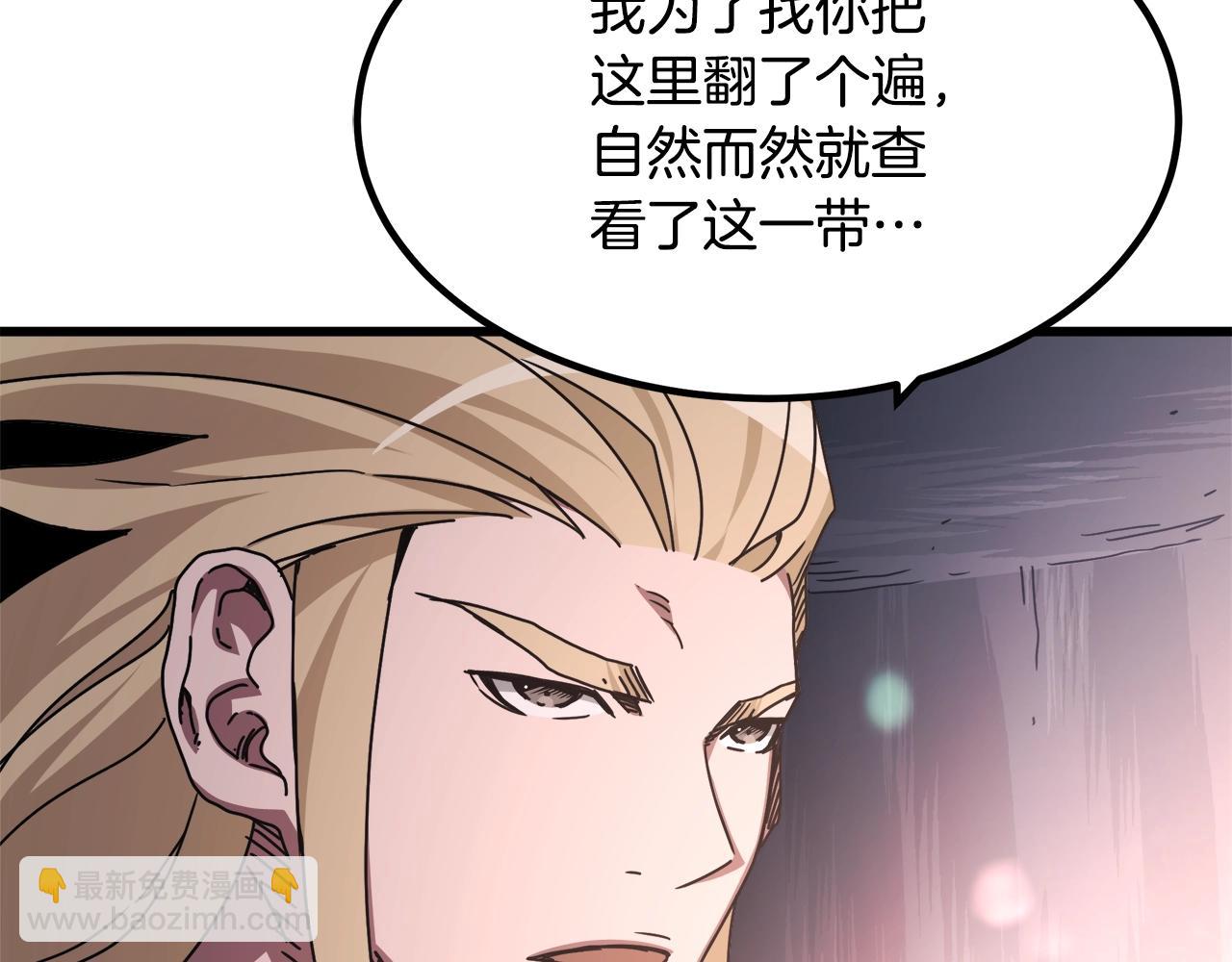 第57话 闪耀142