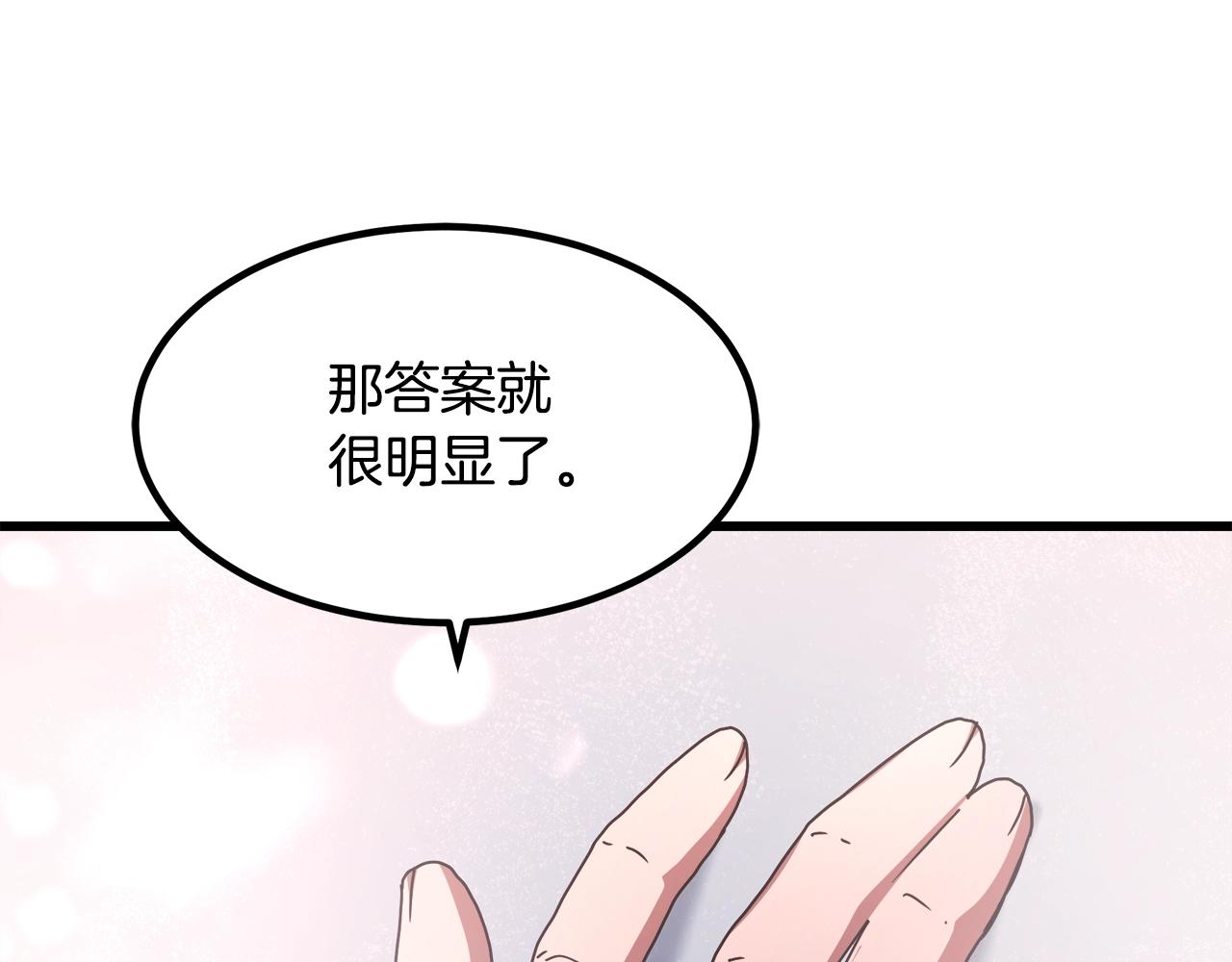 第57话 闪耀147