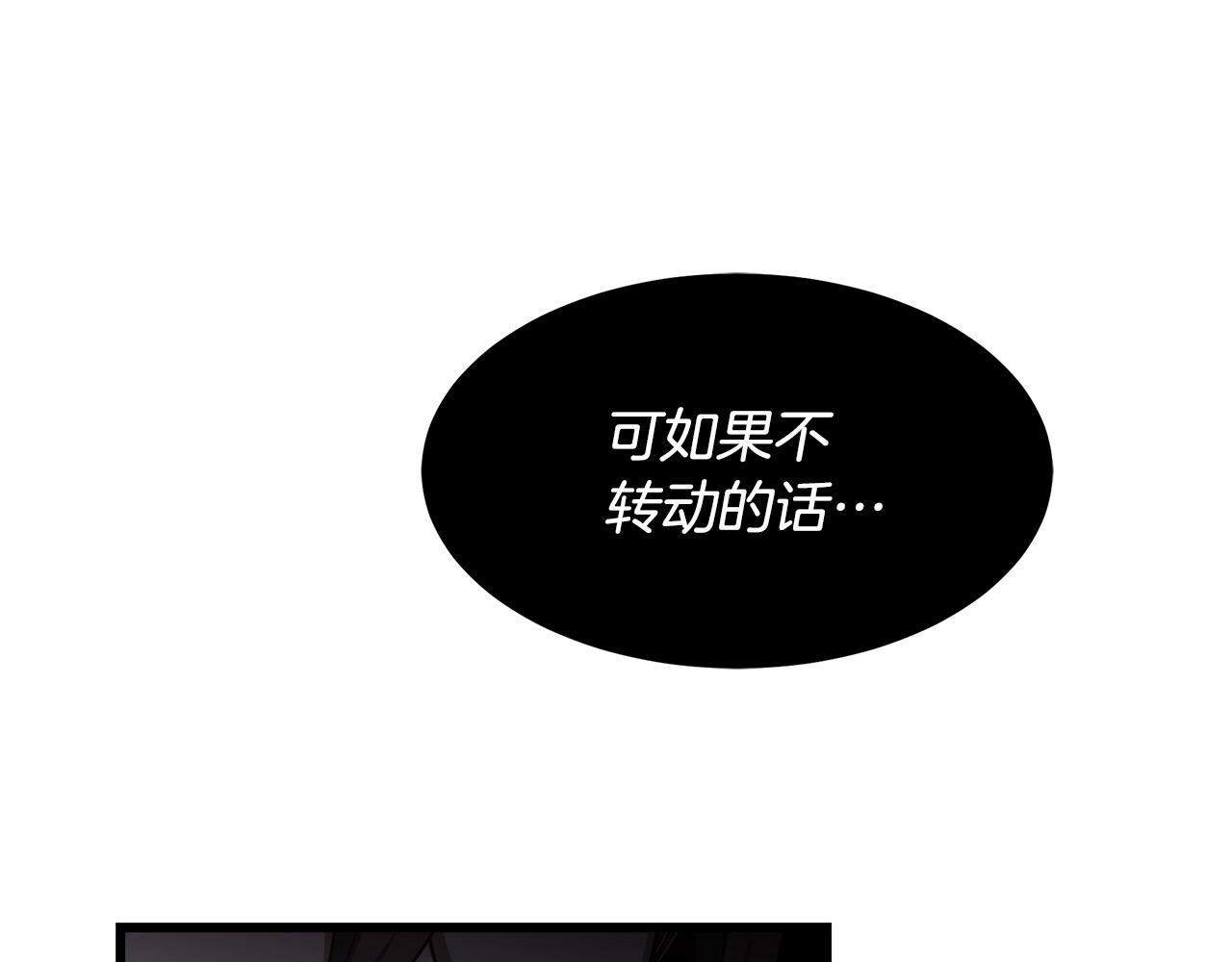 第57话 闪耀15
