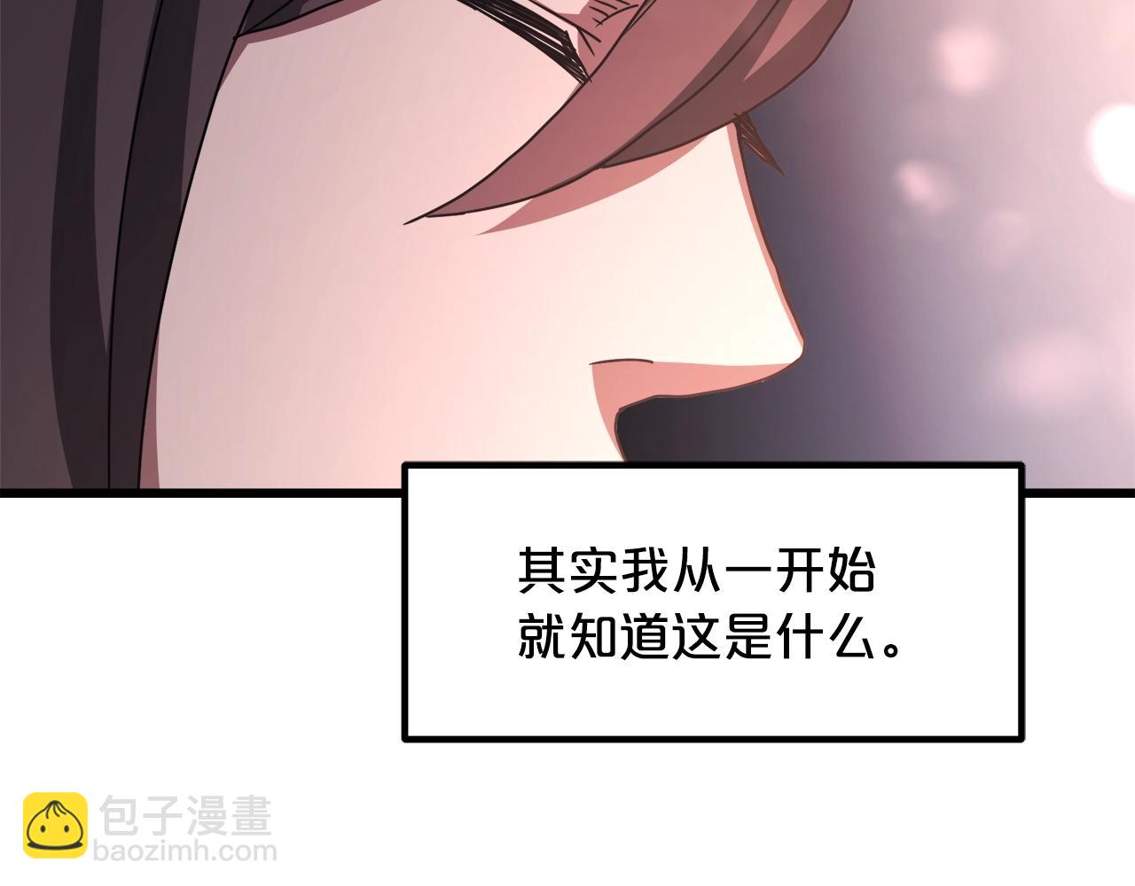 第57话 闪耀150
