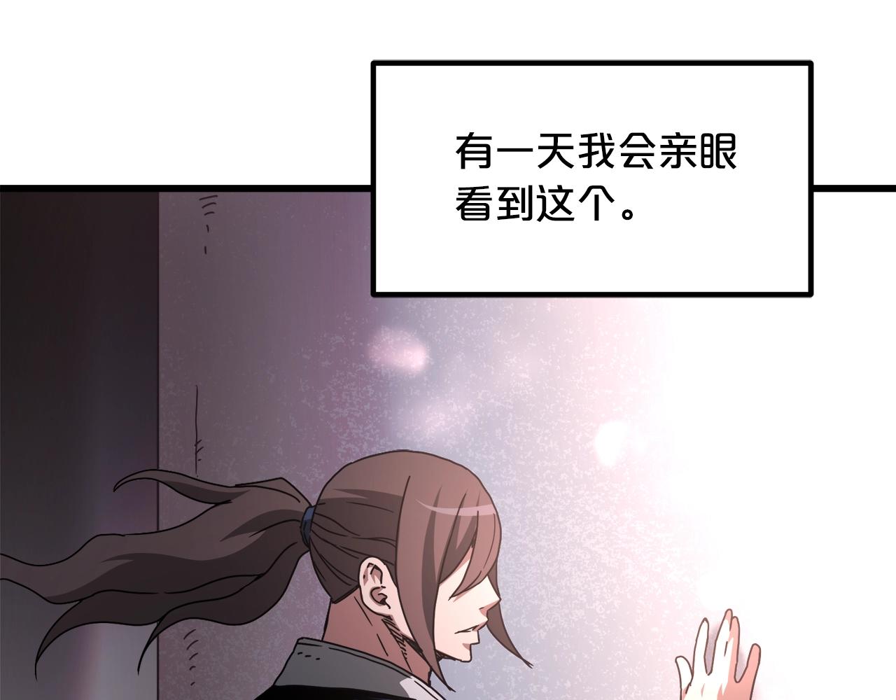第57话 闪耀153