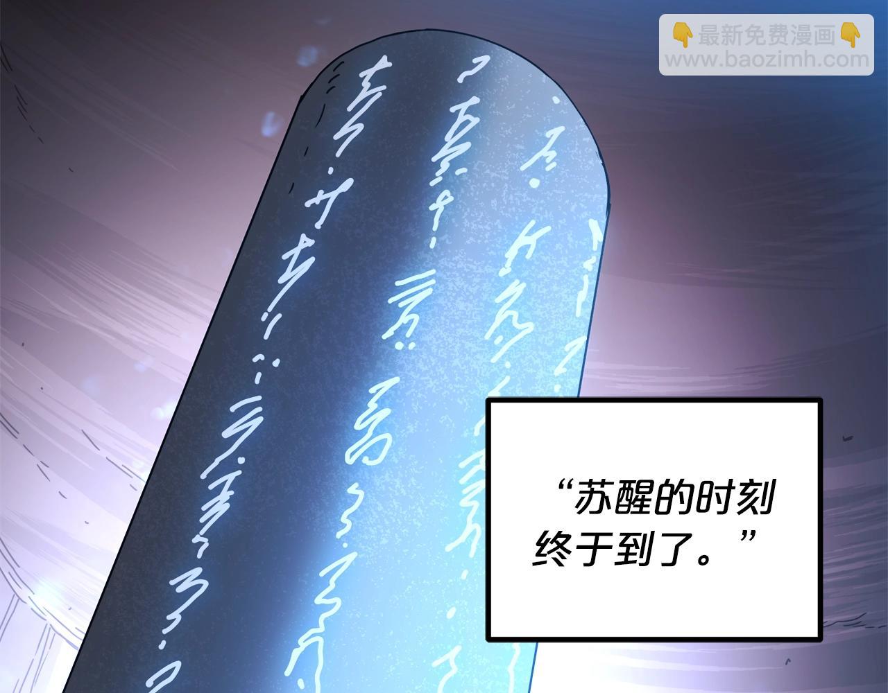 第57话 闪耀182