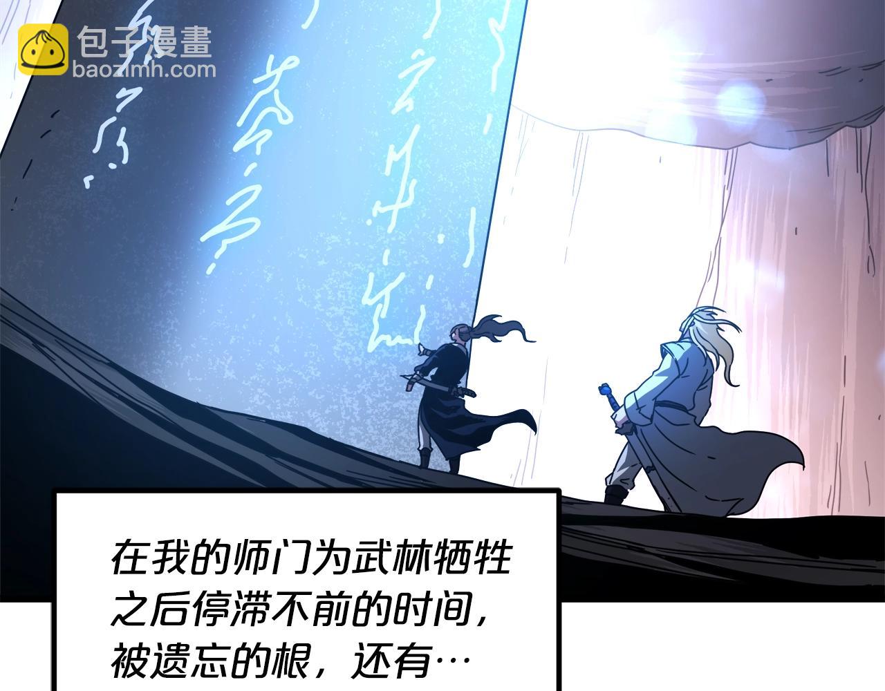 第57话 闪耀183