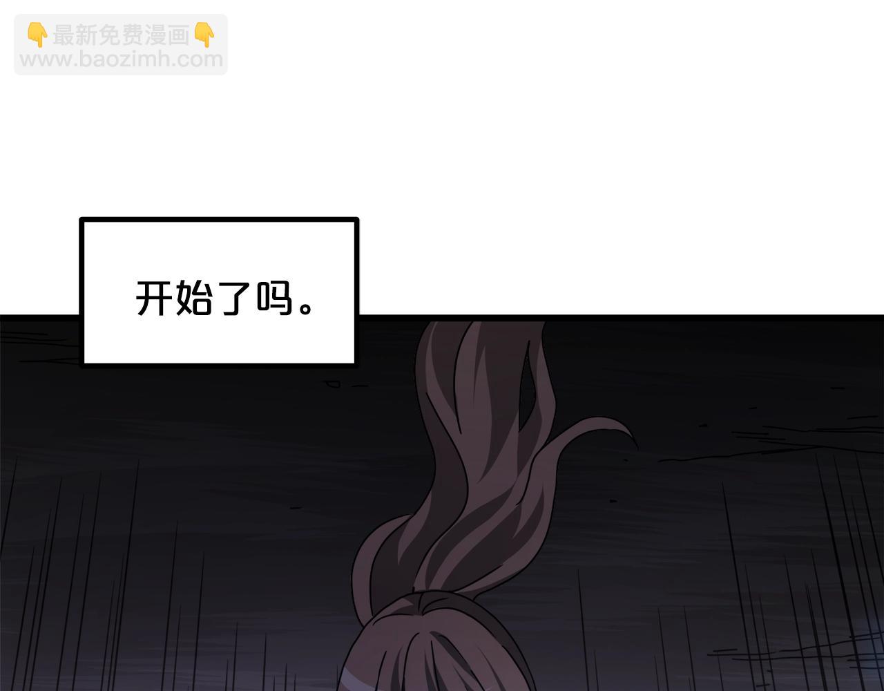 第57话 闪耀189