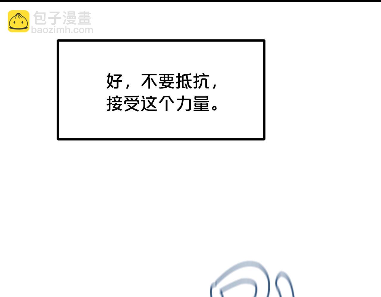 第57话 闪耀193