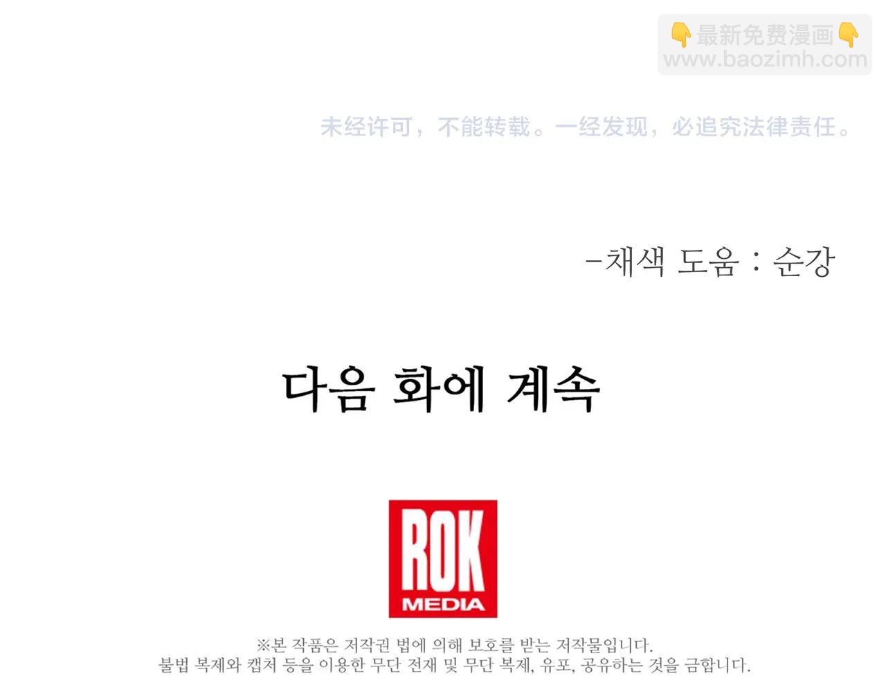 第57话 闪耀198