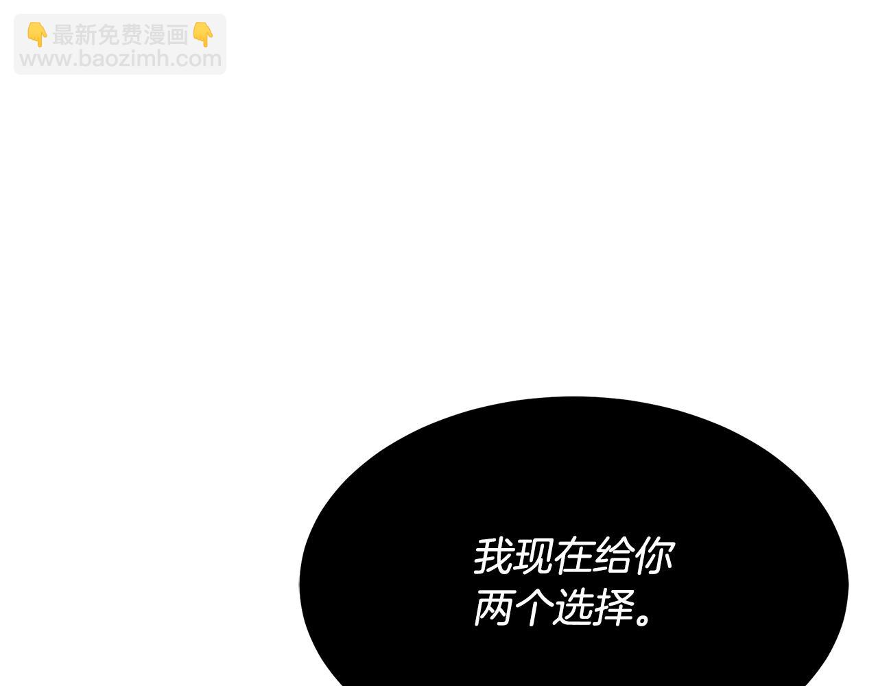 第57话 闪耀2