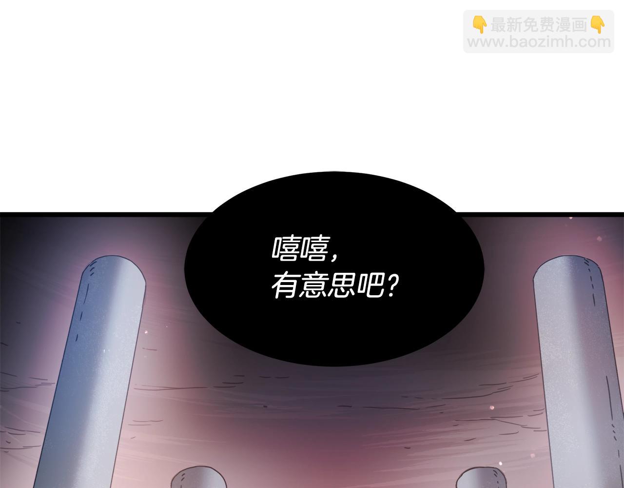 第57话 闪耀21